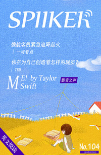 微杂志封面