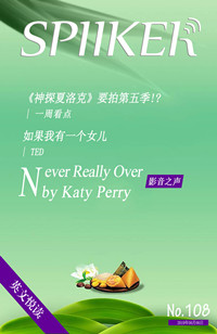 微杂志封面