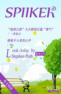 微杂志封面