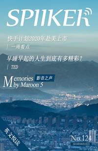 微杂志封面