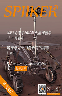微杂志封面