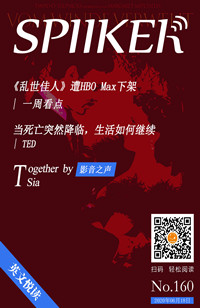 微杂志封面